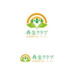chianjyu (chianjyu)さんの紹介制助け合いサークル　『再生クラブ』のロゴへの提案