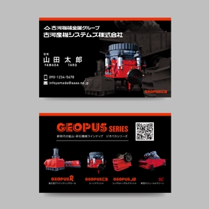 むう (yuuma-810)さんの限定した製品シリーズに特化した販促用名刺のデザイン制作への提案