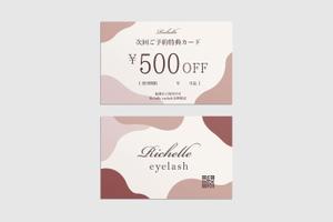 moyo | design (march_kai)さんの仙台まつ毛サロン　Richelle eyelash　次回ご予約特典カードデザインへの提案