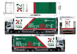 miv design atelier (sm3104)さんの運送会社ラッピングトラックのデザインへの提案