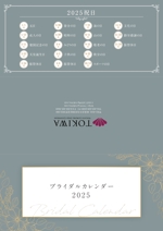 higa (honwaka232)さんの結婚式場の六輝表カレンダーへの提案