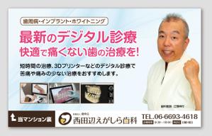 PAUSE (pause)さんの歯科医院の看板デザインとそれに伴う医院名入りロゴの配色・フォントなどの変更への提案