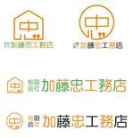 PONPON　Design (PONPON_Design)さんの工務店のロゴへの提案