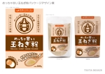 合同会社ツタデザイン (tsuyotakagi)さんの量販店用の　食品パッケージデザインへの提案