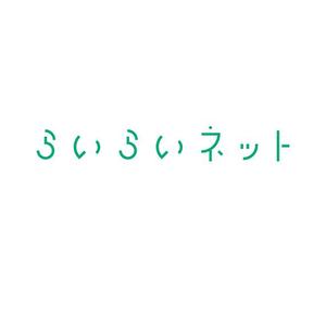 koo2 (koo-d)さんの接骨院・リラクゼーションサロンのお店検索サイトのロゴへの提案