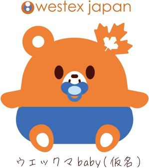 華純 (kasumigaze)さんのベビー用品販売会社のオリジナルキャラクターデザインへの提案