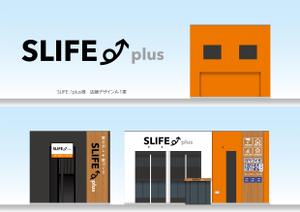 speedster (speedster)さんのリノベーション+不動産「SLIFE⤴plus」新店舗ショールーム外観のデザインへの提案