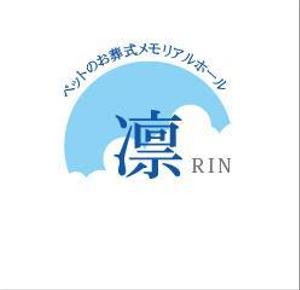 arc design (kanmai)さんのペットのメモリアルホールのロゴ作成への提案