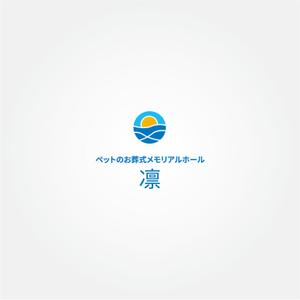 tanaka10 (tanaka10)さんのペットのメモリアルホールのロゴ作成への提案