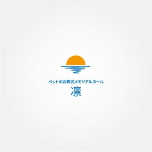 tanaka10 (tanaka10)さんのペットのメモリアルホールのロゴ作成への提案