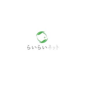 Okumachi (Okumachi)さんの接骨院・リラクゼーションサロンのお店検索サイトのロゴへの提案