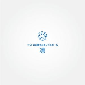 tanaka10 (tanaka10)さんのペットのメモリアルホールのロゴ作成への提案