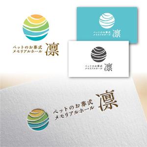 Hi-Design (hirokips)さんのペットのメモリアルホールのロゴ作成への提案