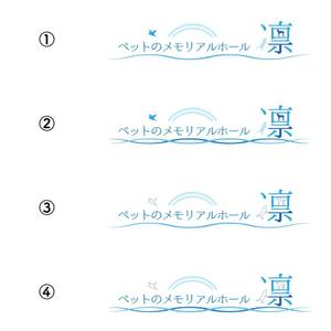 IGA Design (iga06)さんのペットのメモリアルホールのロゴ作成への提案