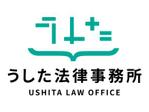 マツダ (RAWSUPPLY)さんの法律事務所「うした法律事務所」のロゴへの提案