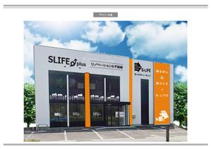 K-Design (kurohigekun)さんのリノベーション+不動産「SLIFE⤴plus」新店舗ショールーム外観のデザインへの提案