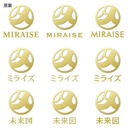 galantさんの「MIRAISE」のロゴ作成への提案