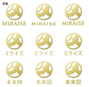 galantさんの「MIRAISE」のロゴ作成への提案