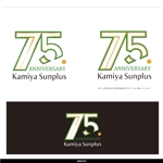 まるぅ (maruuu-com)さんの会社創立 75周年　ガス＆リフォーム会社のロゴ　への提案