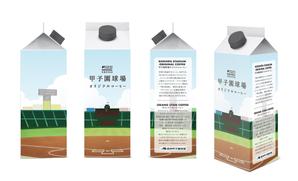株式会社あうる (design_bread)さんの甲子園球場オリジナルドリップバッグとリキッドコーヒーのパッケージデザインへの提案