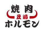 tora (tora_09)さんの焼肉店の筆文字での店名への提案