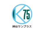 tora (tora_09)さんの会社創立 75周年　ガス＆リフォーム会社のロゴ　への提案