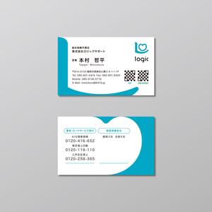 suz_graphic (suz_graphic)さんの名刺　デザイン制作　営業職への提案