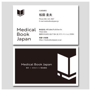 PlusOne (plusHD)さんの「整体ビジネス会社」の名刺作成への提案