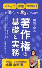 Tkgoogle (Tkgoogle)さんの電子書籍の表紙デザインへの提案