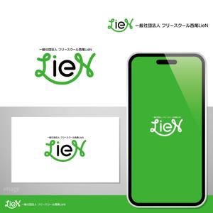 oo_design (oo_design)さんの一般社団法人フリースクール西尾LieNへの提案