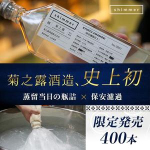 Oki_123 (Oki_123)さんの挑戦的な造りの「泡盛」のSNS広告用バナーへの提案
