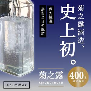 ゆうき | 集客・美容系Webデザイン (satokoweb)さんの挑戦的な造りの「泡盛」のSNS広告用バナーへの提案