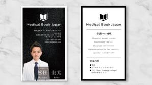 soL design (sol_design01)さんの「整体ビジネス会社」の名刺作成への提案
