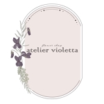嶋崎由李香 (simann)さんの花雑貨販売　「atelier violetta 」 ロゴ製作への提案