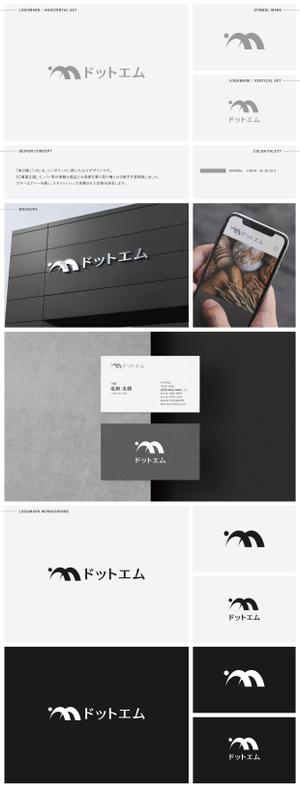 Gold Design (juncopic)さんのEC事業「.M（ドットエム）」のロゴへの提案