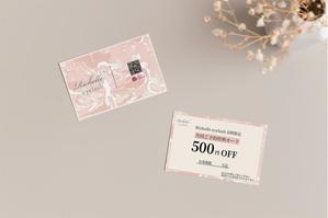 M’s design (ma2225)さんの仙台まつ毛サロン　Richelle eyelash　次回ご予約特典カードデザインへの提案