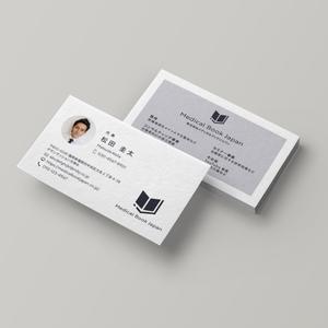 YFTR (YFTR)さんの「整体ビジネス会社」の名刺作成への提案