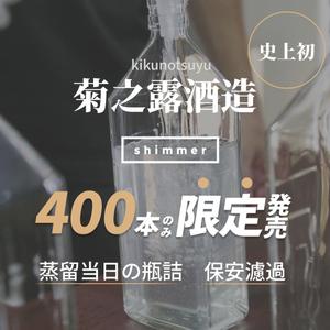 akiko (akikokako2000)さんの挑戦的な造りの「泡盛」のSNS広告用バナーへの提案