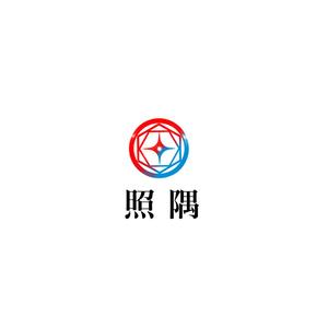 Pithecus (Pithecus)さんの特許事務所のお客様の商品や技術を代行して販売する「株式会社照隅」のロゴデザインへの提案