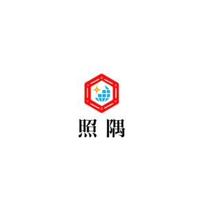Pithecus (Pithecus)さんの特許事務所のお客様の商品や技術を代行して販売する「株式会社照隅」のロゴデザインへの提案