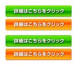 aiko2640さんの誰でも簡単に出来るアフィリエイトサイトに利用するボタン作成への提案