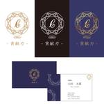 IGA Design (iga06)さんのミッションを持つ人を応援する企業「貢献力」のロゴ制作への提案