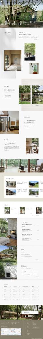 Mina Imai (imai_ms)さんの【建築士事務所のTOPデザイン募集】1ページのみ！スタイリッシュなデザインを希望！への提案