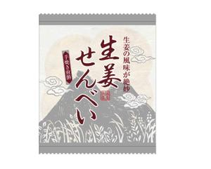 ほそかわ　れいこ (rufin222)さんの生姜せんべいパッケージデザインの制作への提案