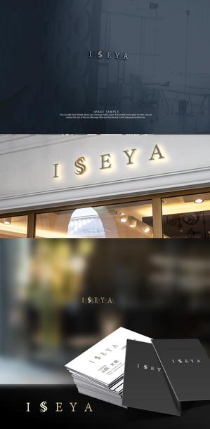 NJONESKYDWS (NJONES)さんのまつ毛パーマとヘッドスパ【リラクゼーション　ISEYA】のロゴへの提案