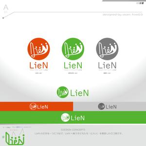 okam- (okam_free03)さんの一般社団法人フリースクール西尾LieNへの提案