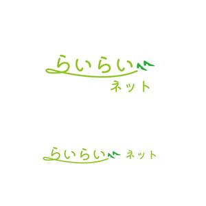 スタジオきなこ (kinaco_yama)さんの接骨院・リラクゼーションサロンのお店検索サイトのロゴへの提案