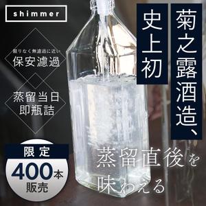 でざいんとと (oskn000)さんの挑戦的な造りの「泡盛」のSNS広告用バナーへの提案