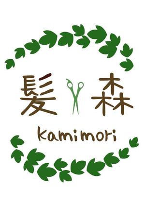 whatsNewさんの「髪森　kamimori」のロゴ作成への提案
