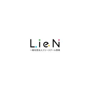 HELLO (tokyodesign)さんの一般社団法人フリースクール西尾LieNへの提案
